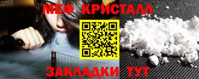 ALPHA-PVP Жуковский