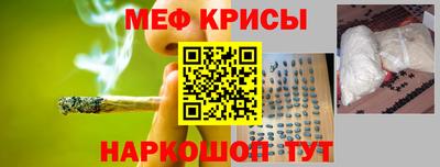 ALPHA-PVP Жуковский