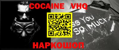 альфа пвп VHQ Заволжье