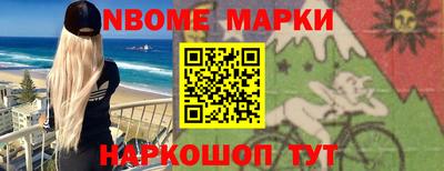 ALPHA-PVP Жуковский