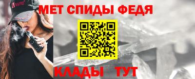 ALPHA-PVP Жуковский