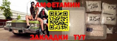 ALPHA-PVP Жуковский