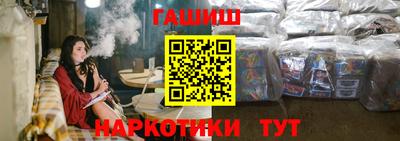 ALPHA-PVP Жуковский
