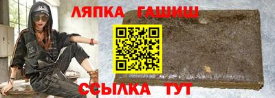 гидропоника Заводоуковск