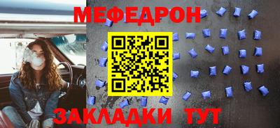 ALPHA-PVP Жуковский