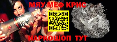 ALPHA-PVP Жуковский