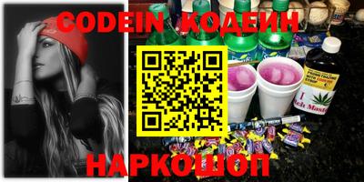 альфа пвп VHQ Заволжье