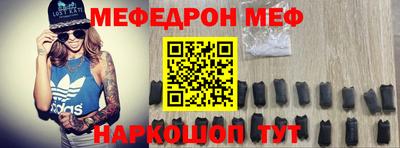 ALPHA-PVP Жуковский