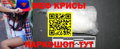 ALPHA-PVP Жуковский