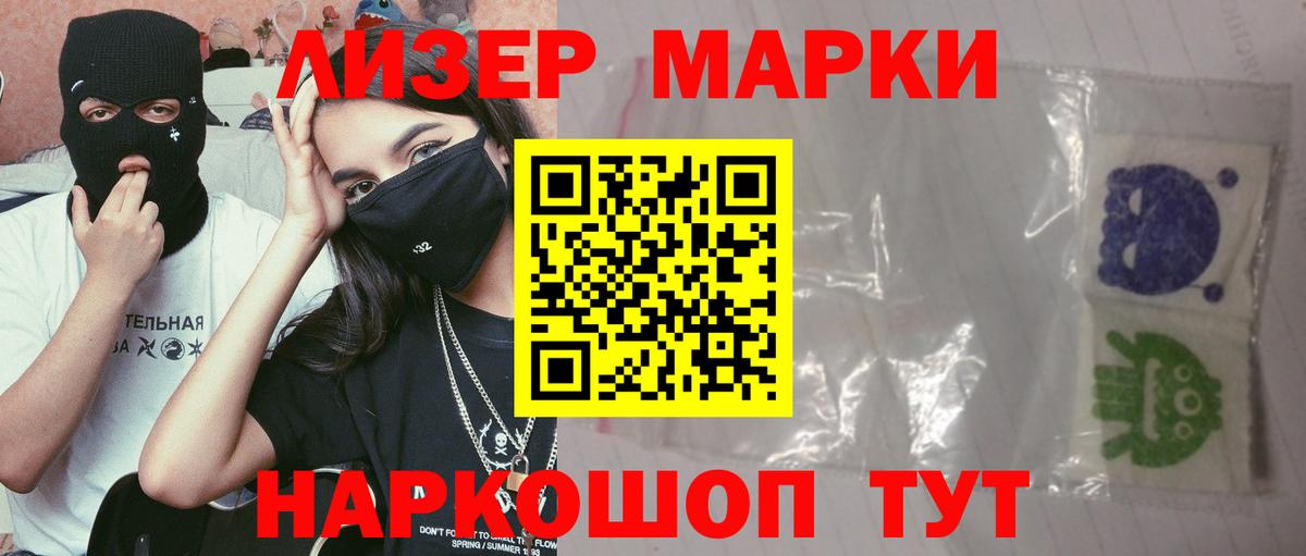 Лсд 25 экстази кислота  ЛСД экстази ecstasy  Вход с VPN  Ялуторовск 